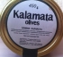340 гр. Оливки в масле Каламата