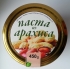 400 гр. Паста арахисовая с оливковым маслом