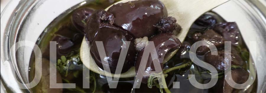 консервированные маринованные оливки