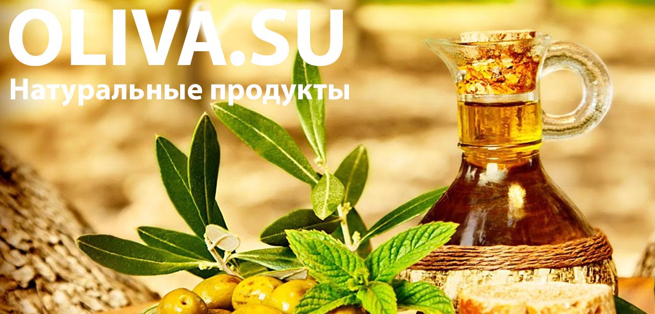 конференция на тему пользы оливкового масла при лечении хронических заболеваний